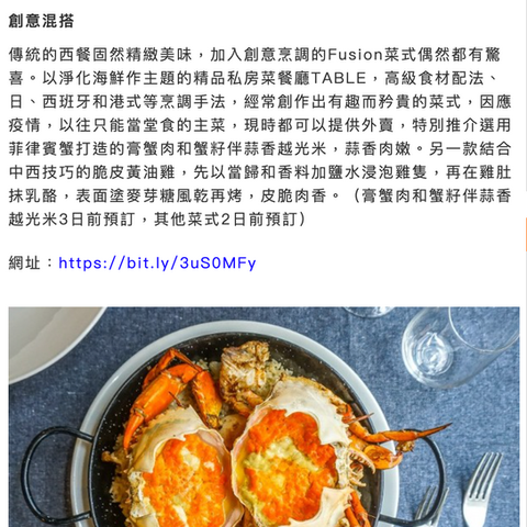 Oriental Daily News